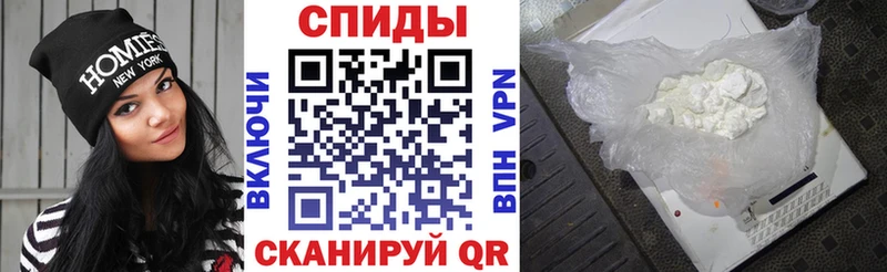 АМФ Розовый  как найти   Краснокамск 
