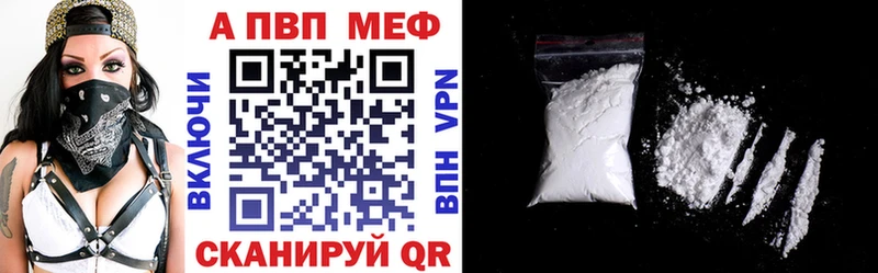 shop какой сайт купить наркоту Краснокамск A PVP Crystall