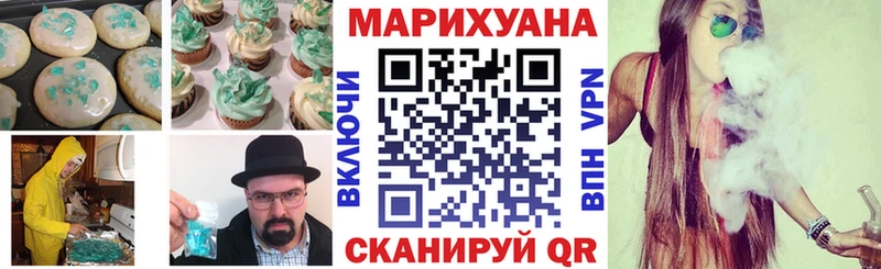 Cannafood марихуана  купить наркотики цена  Краснокамск 