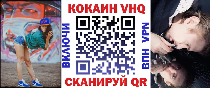 где купить наркоту  Краснокамск  COCAIN 98% 