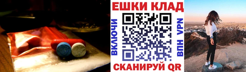 дарк нет какой сайт  Краснокамск  ЭКСТАЗИ круглые 