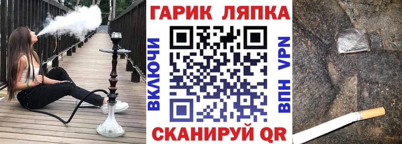 omg ТОР  Краснокамск  Гашиш 40% ТГК 