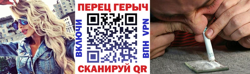 Героин герыч  Краснокамск 