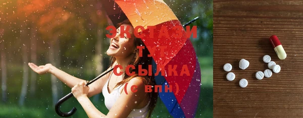 бутират Алзамай