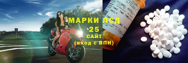 COCAINE Алексеевка