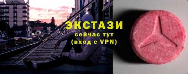 не бодяженный Осташков