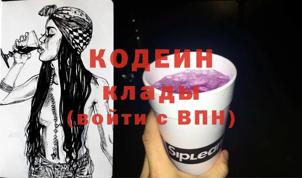 мескалин Осинники