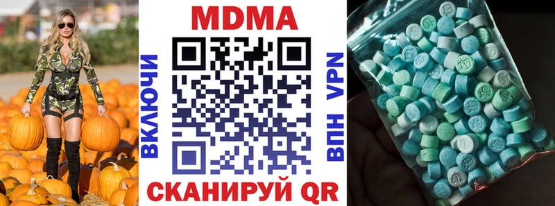 МДМА VHQ  Краснокамск 