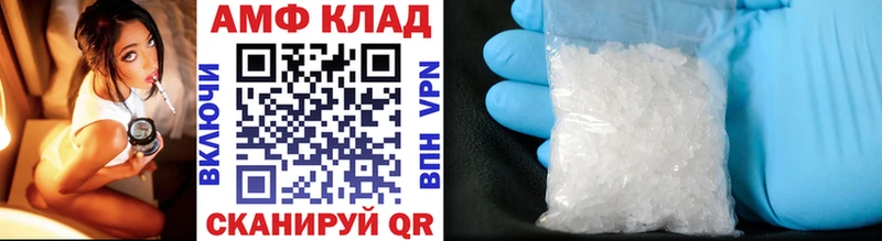 KRAKEN зеркало даркнет наркотические препараты Метамфетамин винт Краснокамск